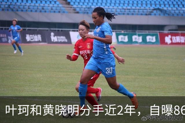 叶珂和黄晓明分手近2年，自曝86斤瘦到耳鸣，一个人带1岁孩子，凌晨3点爬起来炒面