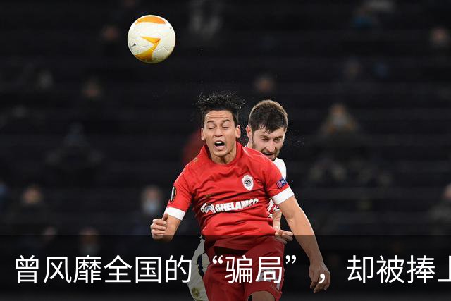 曾风靡全国的“骗局”，却被捧上神坛炒到千万！如今白菜价没人要