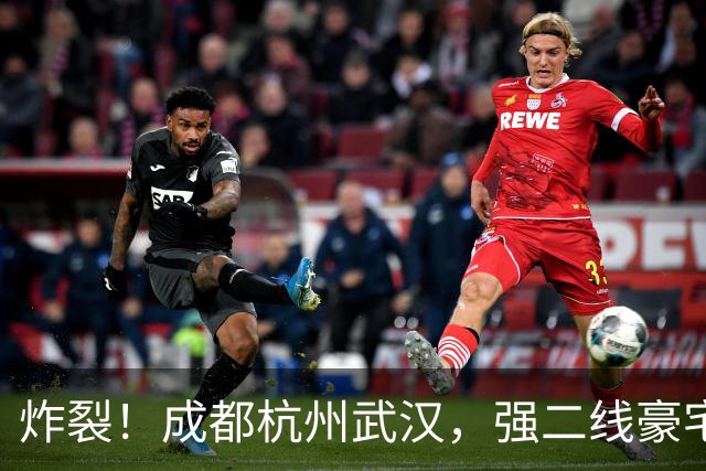 炸裂！成都杭州武汉，强二线豪宅集体冲破 10 万大关